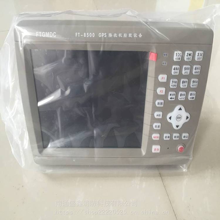 FT-8500船用GPS导航仪 八寸彩色液晶导航仪 船用导航仪 船用导航系统