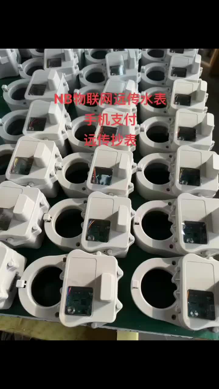 视频
