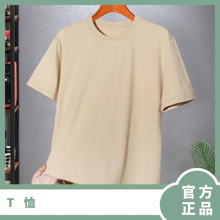 辰旭 精梳棉圆领型宣传活动t恤 团体服纯色批发