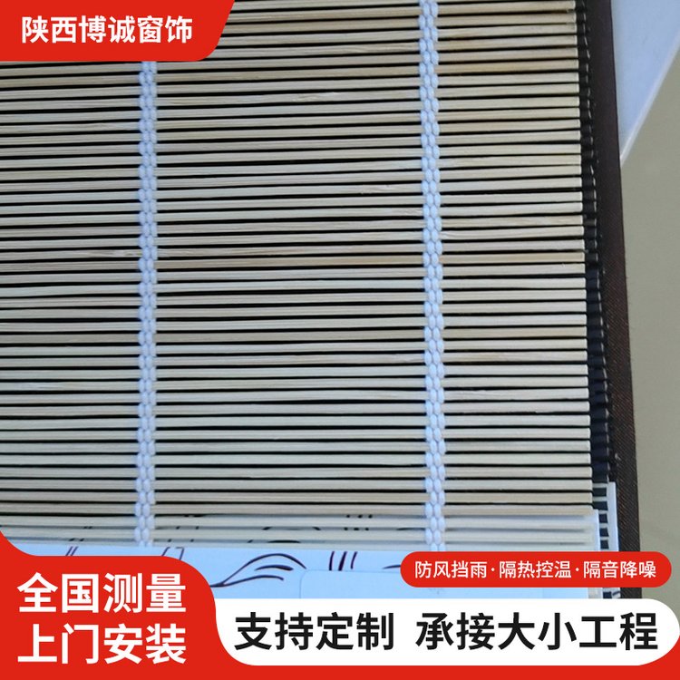 茶室客厅竹窗帘 耐用耐磨损竹帘 多场景适用 可定制