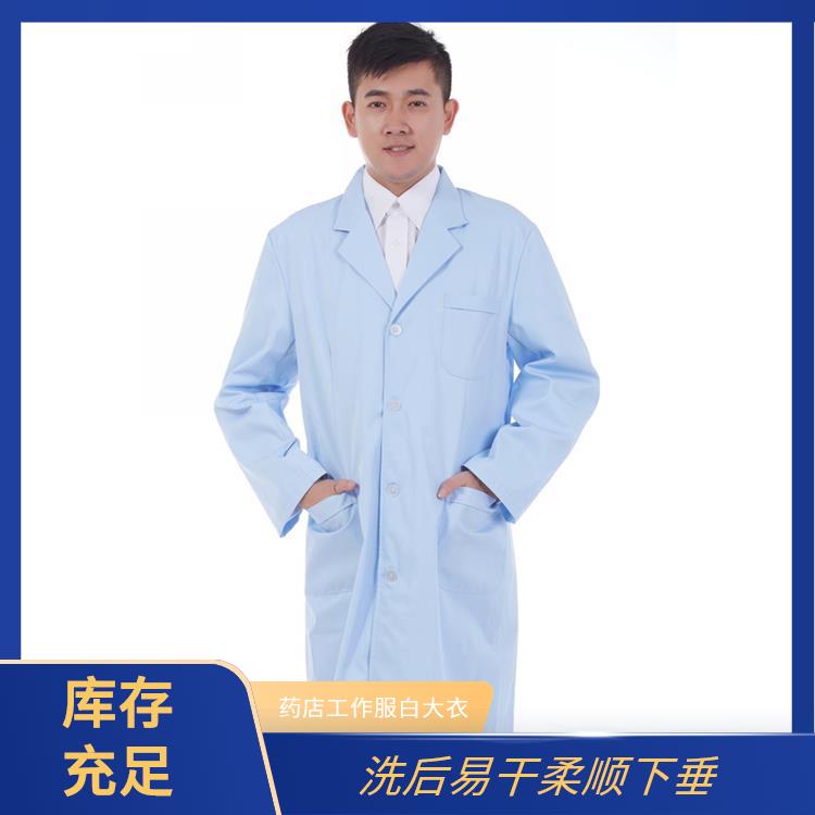食品车间工服白大衣豪派服饰支持定制蓝色白大褂