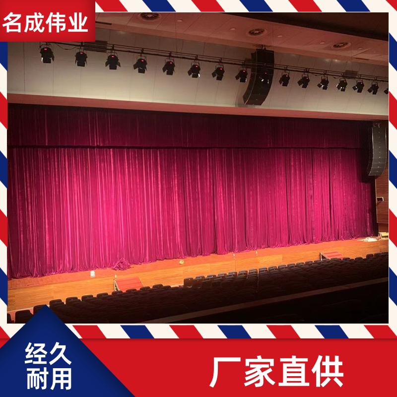 剧场会展用 金丝绒舞台幕布 面料品质好 厂家现货 名成伟业