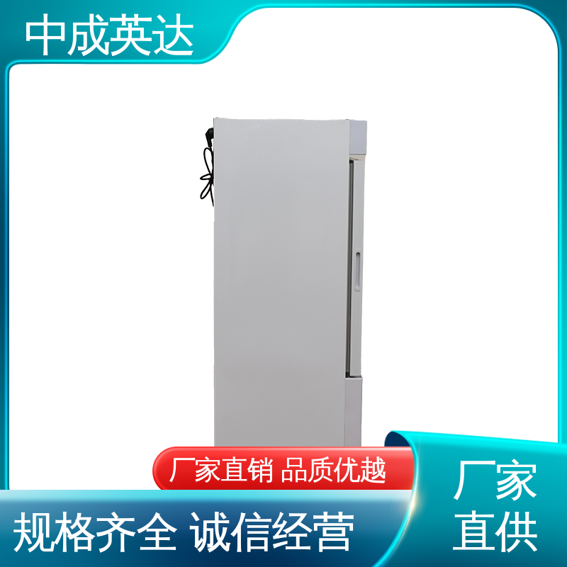 中成英达 资质齐全 储存温度22-55℃ 加温保存柜 对比剂加热箱