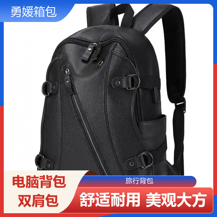 勇媛箱包 游戏电脑图书包 数码生活 送货上门 生产厂家
