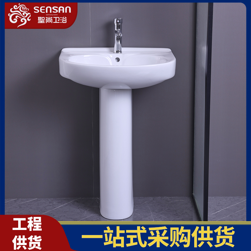 立柱洗手盆 卫生间小立柱盆 现代工厂 规模生产 聖尚