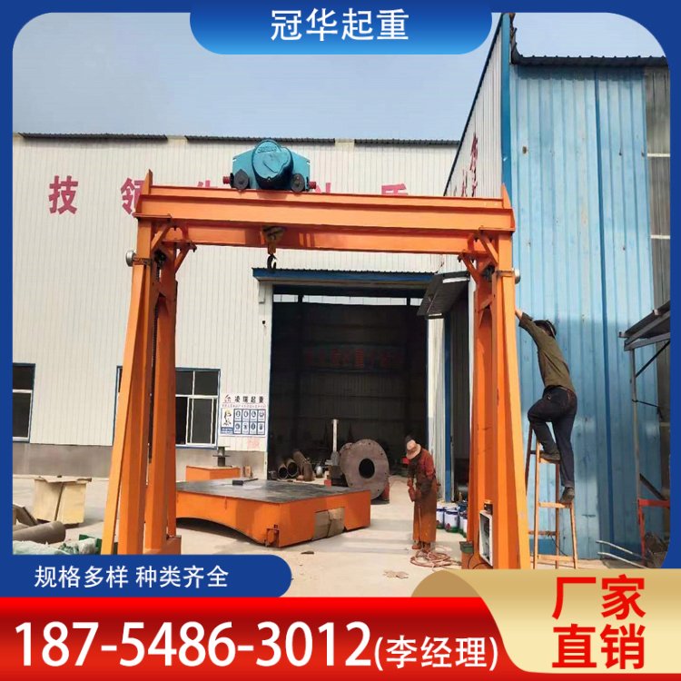 冠华 简易龙门架 厂家进出货材料运输用 工作效率高 发货及时