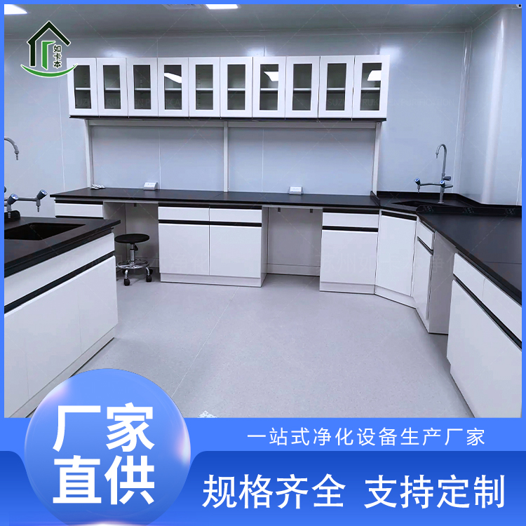 如卡本净化 生物实验台 操作台全钢边台 防腐防腐蚀 工厂定制 森莱德
