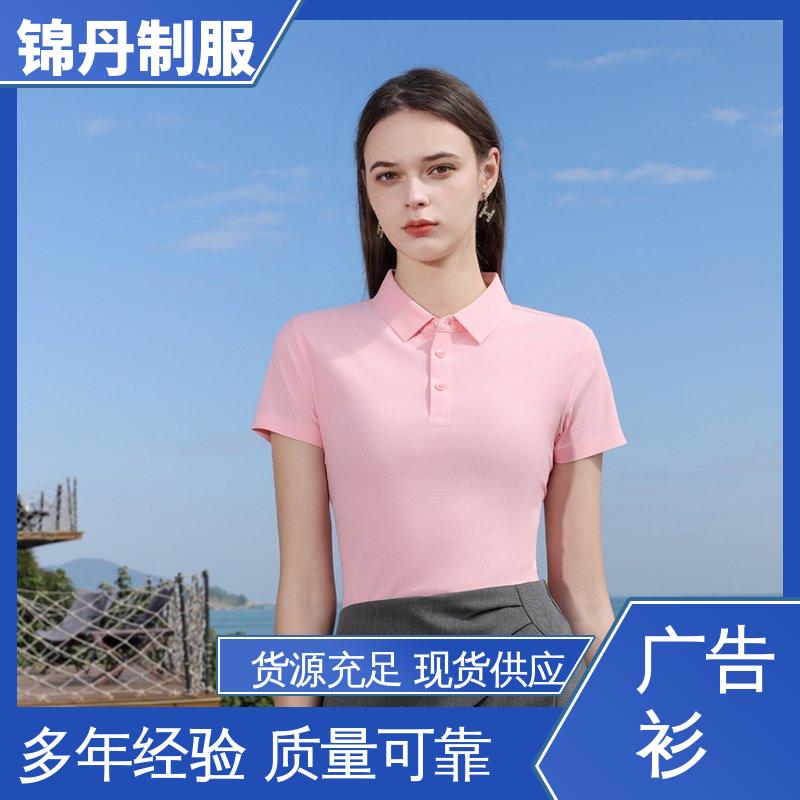 锦丹 抑菌冰爽优质面料 polo衫定做 科技材料舒适耐穿 支持定制
