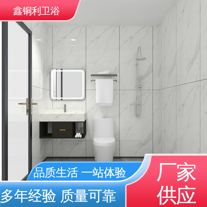 酒店公寓 集成整体卫生间 多配制可选 经久耐用 鑫铜利厂家