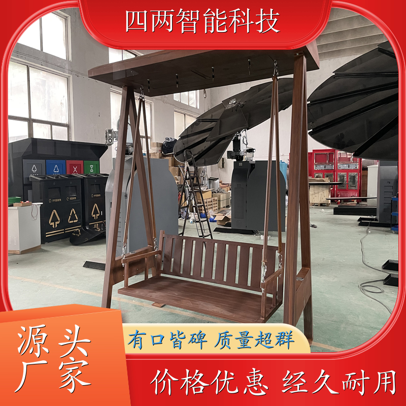 四两科技 双低碳科技研究院 智能休闲座椅 有线 无线充电 环保 诚信经营