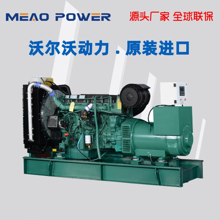 全铜360KW千瓦沃尔沃发电机组TAD1345GE厂家