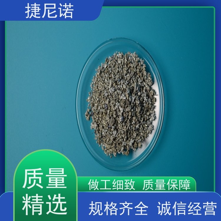 瑞士saentis 银钴氧化物颗粒SA990630 元素分析仪 常用试剂