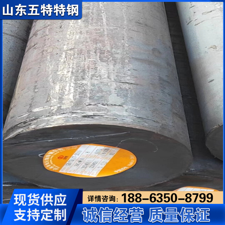 东北特钢25Cr2MoV圆钢 25Cr2Mo1V圆棒用于制造紧固螺栓