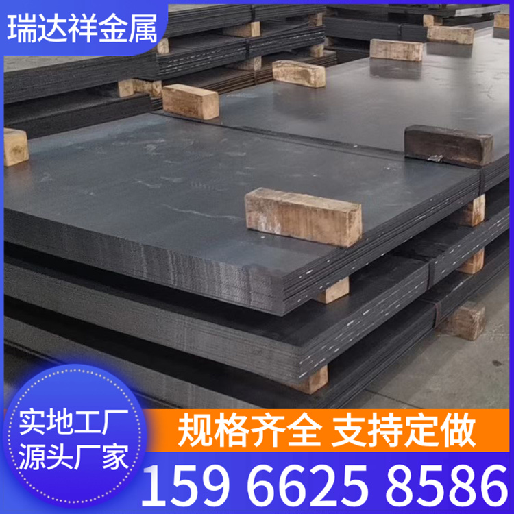 Q355C低合金钢板 耐低温高强度屈服 Q390高强板可切割下料 瑞达祥