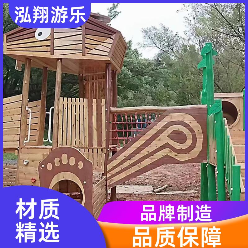 泓翔供应 大型户外非标滑梯组合 小区拓展游乐设备 支持定制