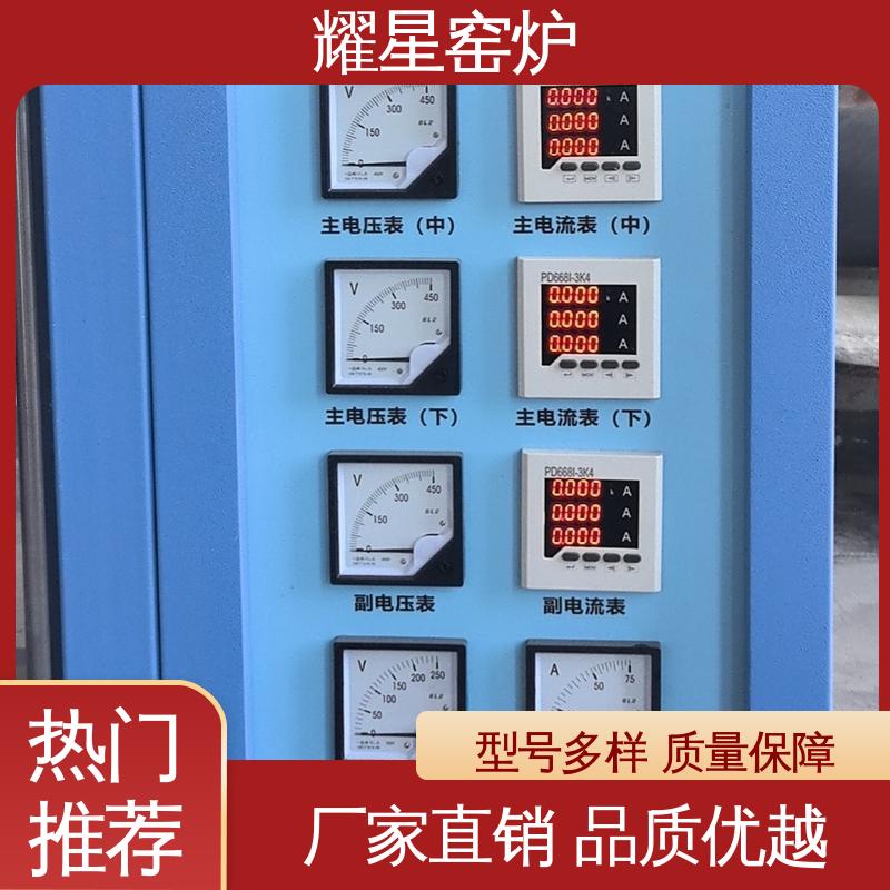 耀星 1200度 真空气氛炉 尺寸可定制 规格种类多
