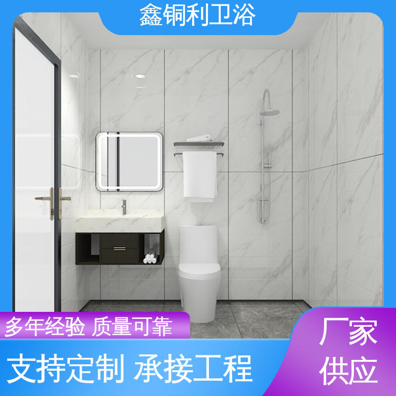 鑫铜利厂家 贴心售后 多户型可用 装配式整体卫生间 酒店公寓