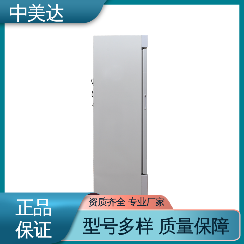 中美达 玻璃门设计 高低温试验柜 支持定制 恒温柜
