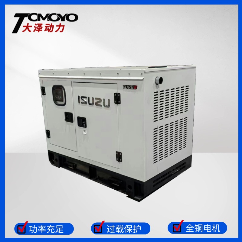 移动厕所车正品35KW40KW五十铃动力柴油发电机组 箱体开架 低噪音