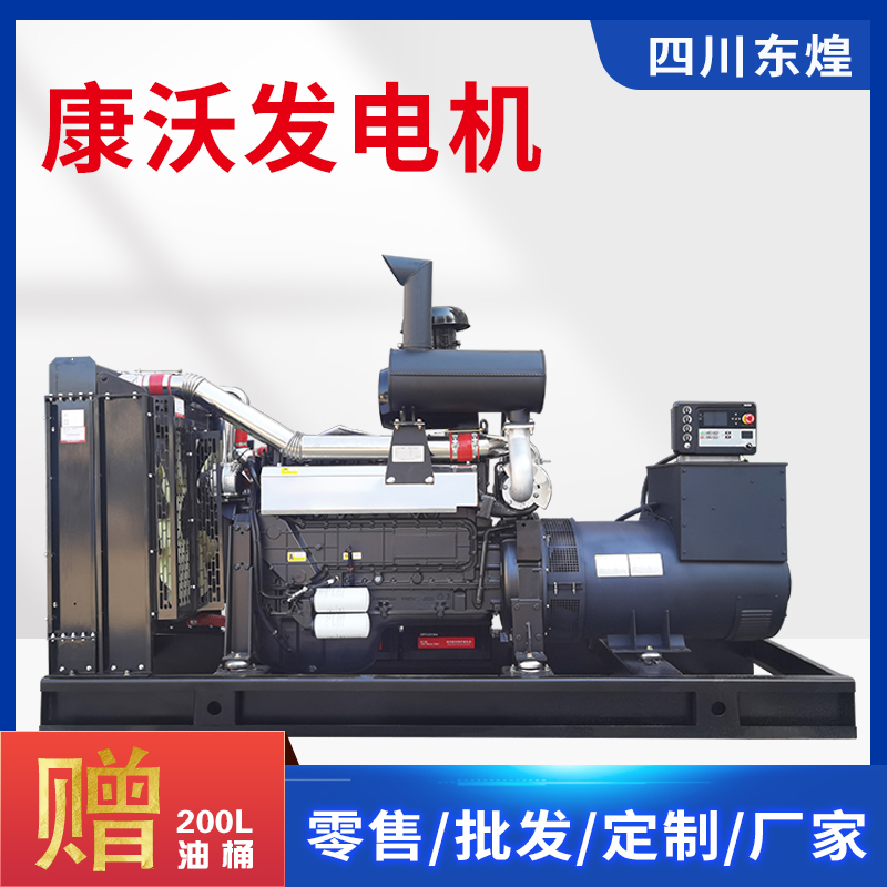 200KW 300Kw 400kw 500千瓦柴油发电机组三相380v大功率全自动发电机