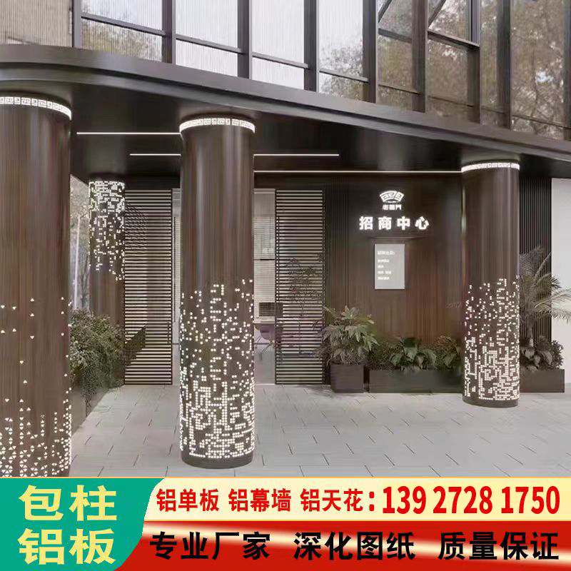 双曲铝单板 外墙单曲造型球形幕墙曲面氟碳异形扭曲弧形包柱定制