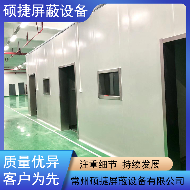 硕捷屏蔽 射线防护 放射科防辐射 用于口腔医院 牙科诊所