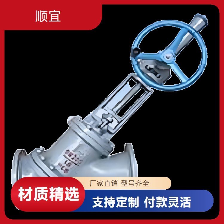 顺宜机械规模生产料浆阀 满足市场需求 支持定制 发货迅速