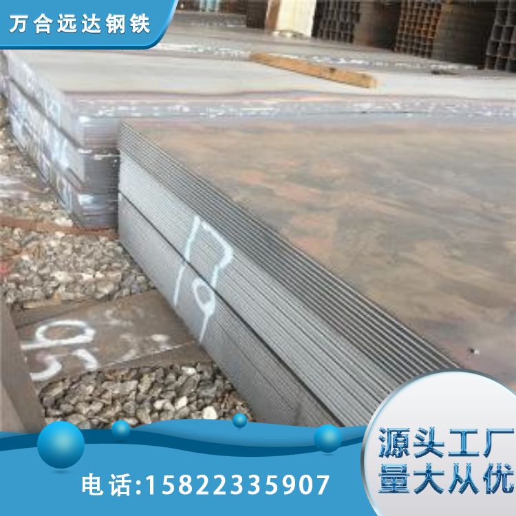 SUS不锈钢中厚板 工艺精良 质量保证 可批发 可零售 万合远达