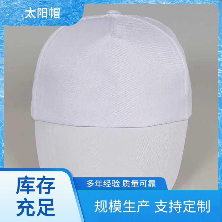 迷彩帽 遮阳薄款 广告帽 定制logo 印字刺绣免费设计