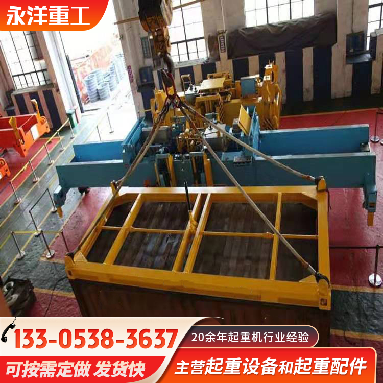 电动旋转平移 液压伸缩集装箱吊具 吊梁 40英尺20英尺 龙门吊用