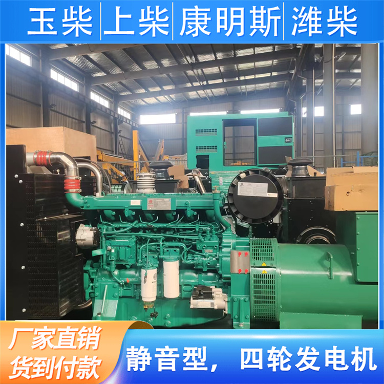 伟隆 提供使用指导 上柴 工程生活应急备用 1600KW柴油发电机