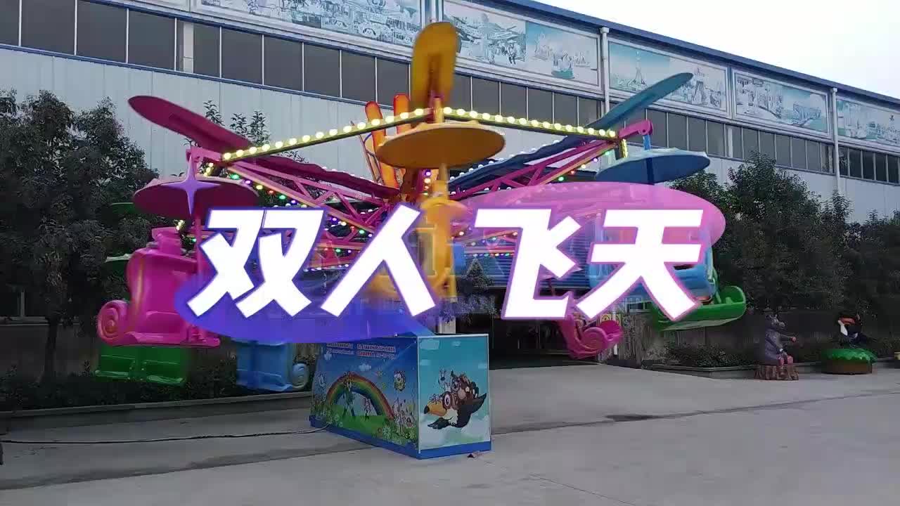 视频