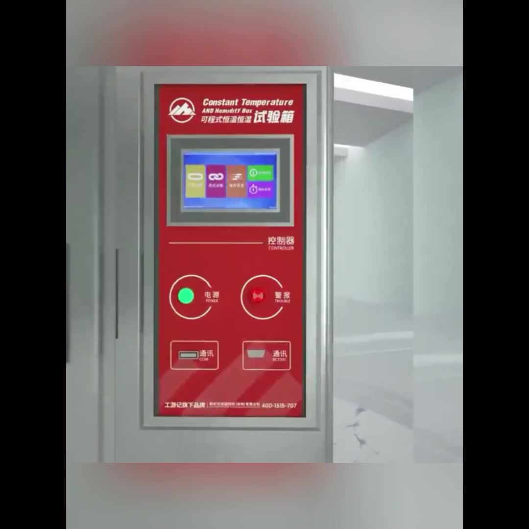视频