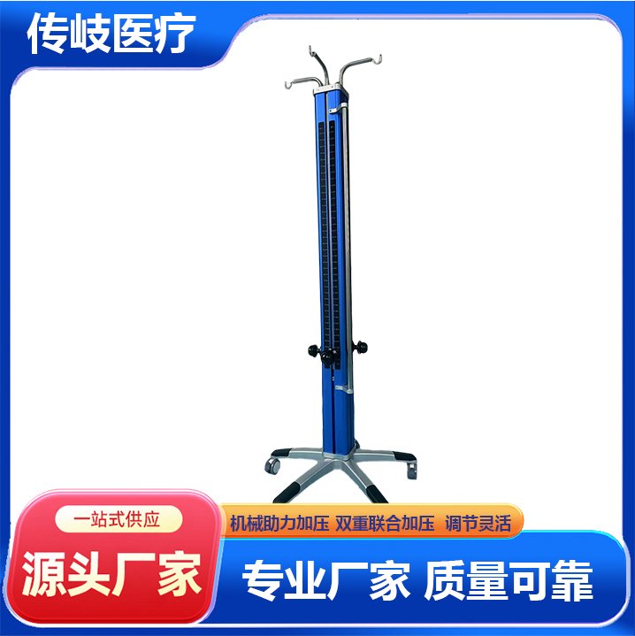 冲洗液袋用加压器 机械助力加压盐水架 移动冲洗袋架正品 双重加压