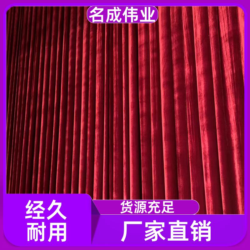 剧院会场背景布 加密金丝绒舞台幕布 柔软垂直 支持定做 名成伟业