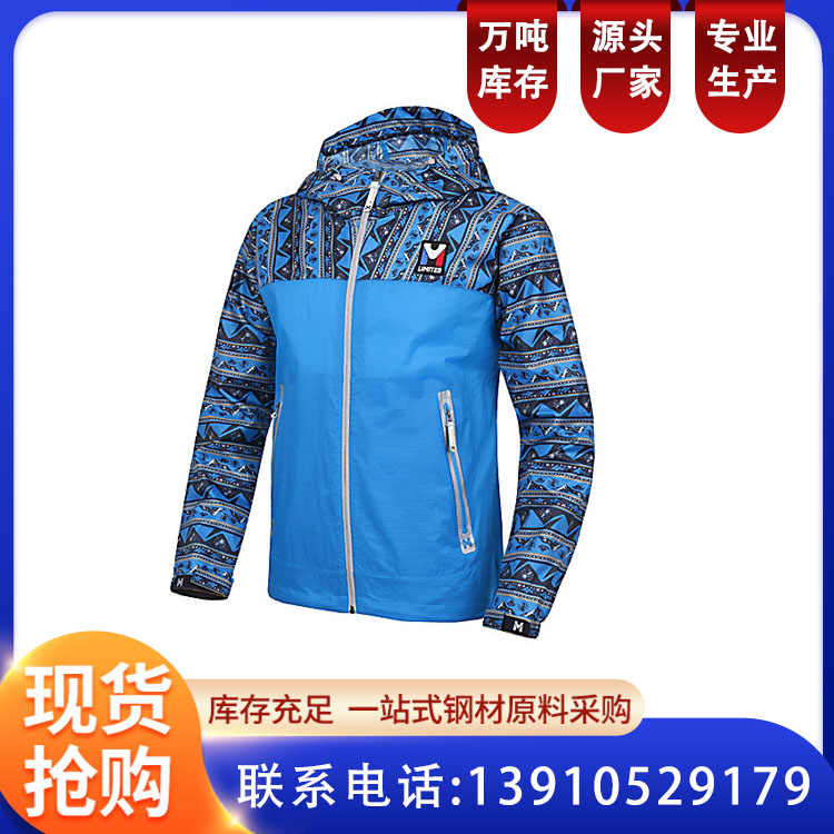 冲锋衣 登山可拆卸三合一两件套防水防风 加厚透气户外 恒伟盛装