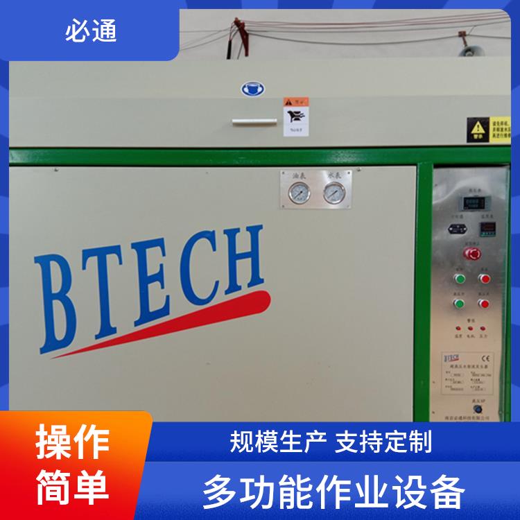 必通 水切割增压泵 动力强劲 防干烧保护 多场景适用性