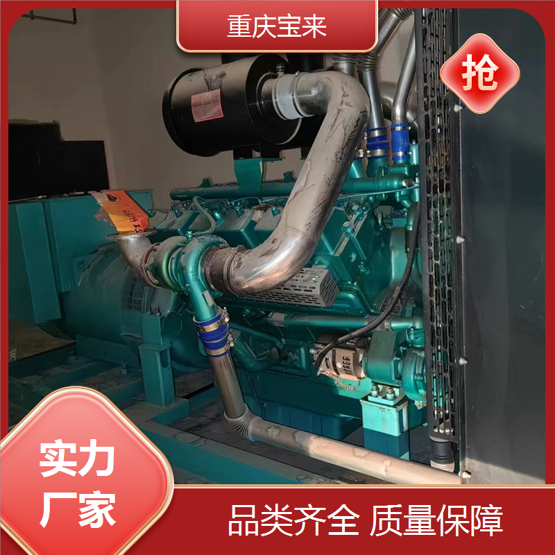 大型发电机 应急备用电源 上柴 省油耐用 宝来发电设备