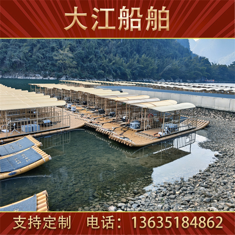 高 品质塑料竹排 水上游玩设备 带遮雨棚 景区竹筏