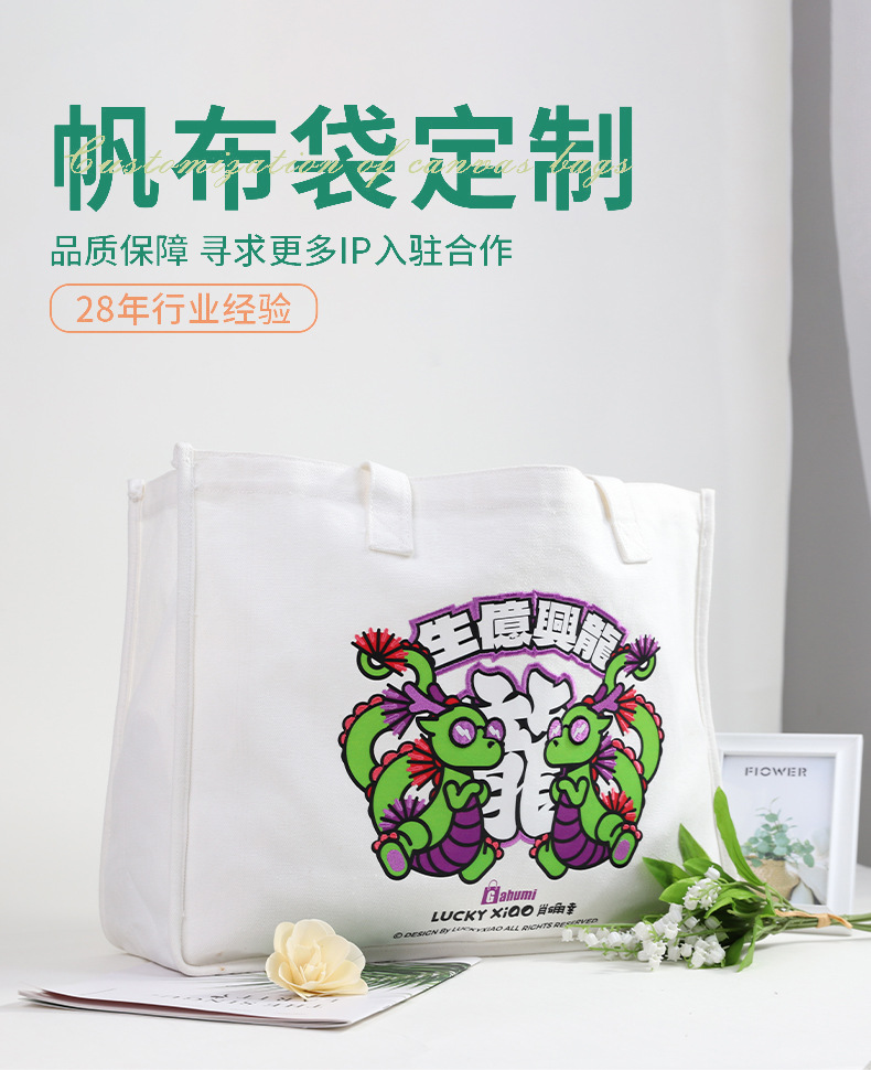 生意兴隆详情页_01
