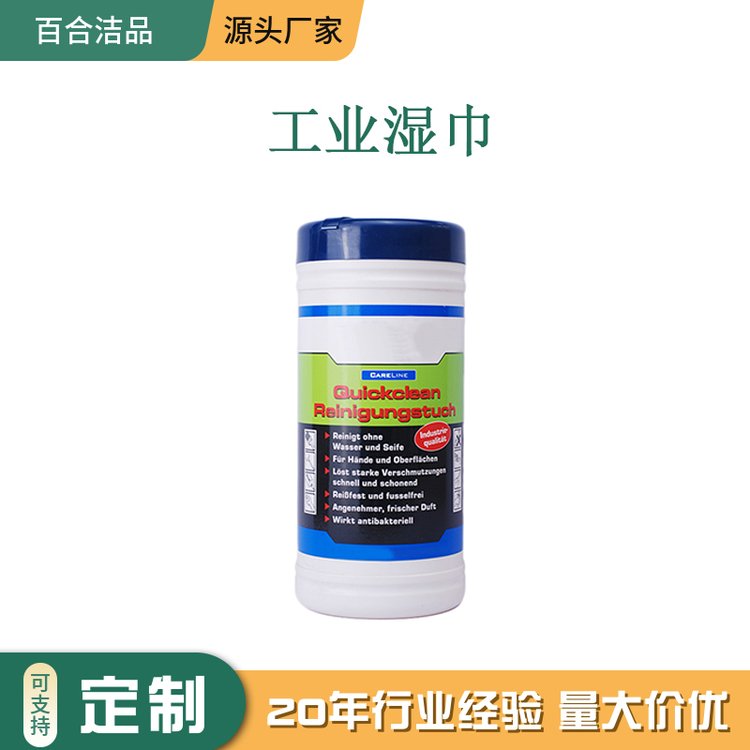 厂家定制 100片桶装工业湿巾 PP防粘无纺布 器械清洁 去除油污