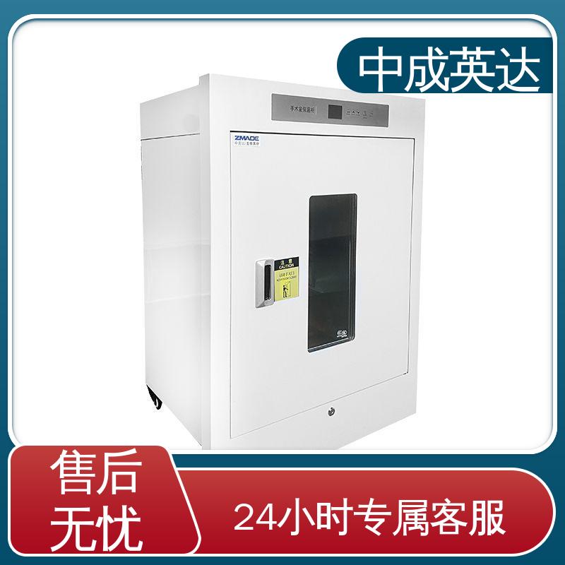 厂家供应 100系列 三层中空玻璃 手术室保温柜 多种型号可选