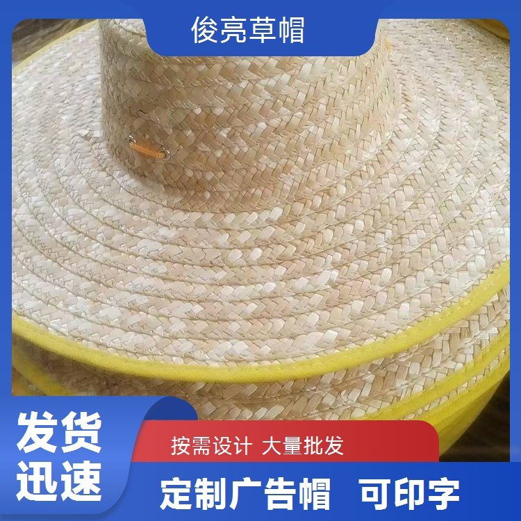 男女夏季遮阳草帽 俊亮厂家直供可定制满足个性需求