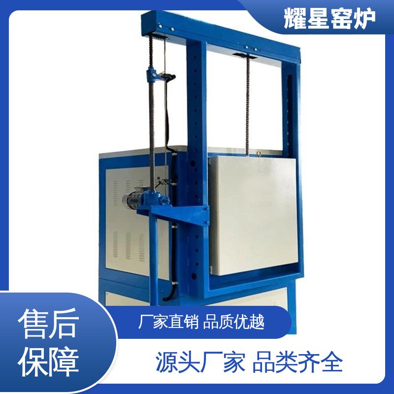 耀星 1800度 熔块炉 多年行业经验 售后品质保证 故障率低 可供打样