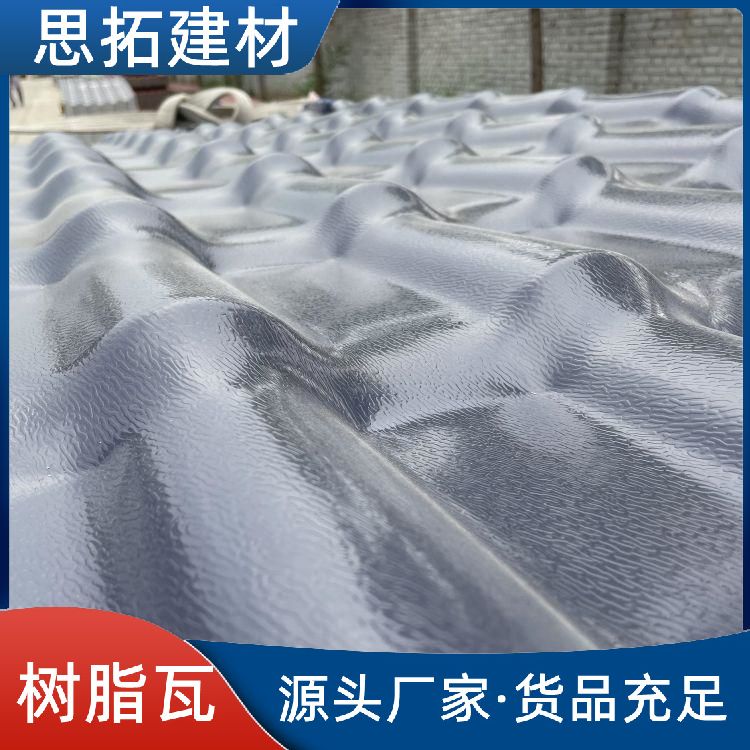 树脂屋顶瓦 隔热耐用抗老化 抗风防震 可按需定制