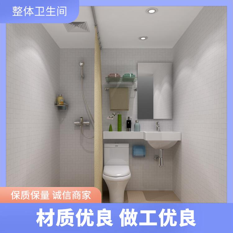 洗澡房 澳普特 工地工程用 绿色环保 产品多样化