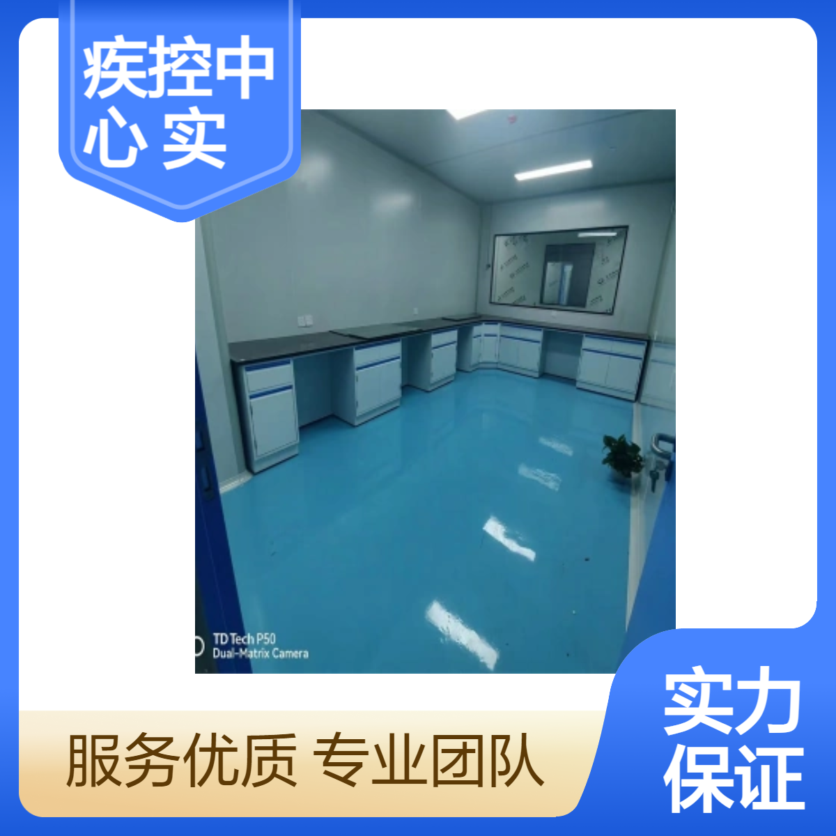 LUMI 疾控中心高校医药实验室 科学规划设计建设