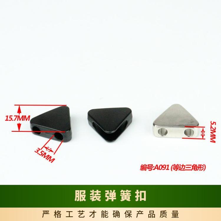 博易五金 弹簧扣 背带连接 修复损坏部位 现货直发