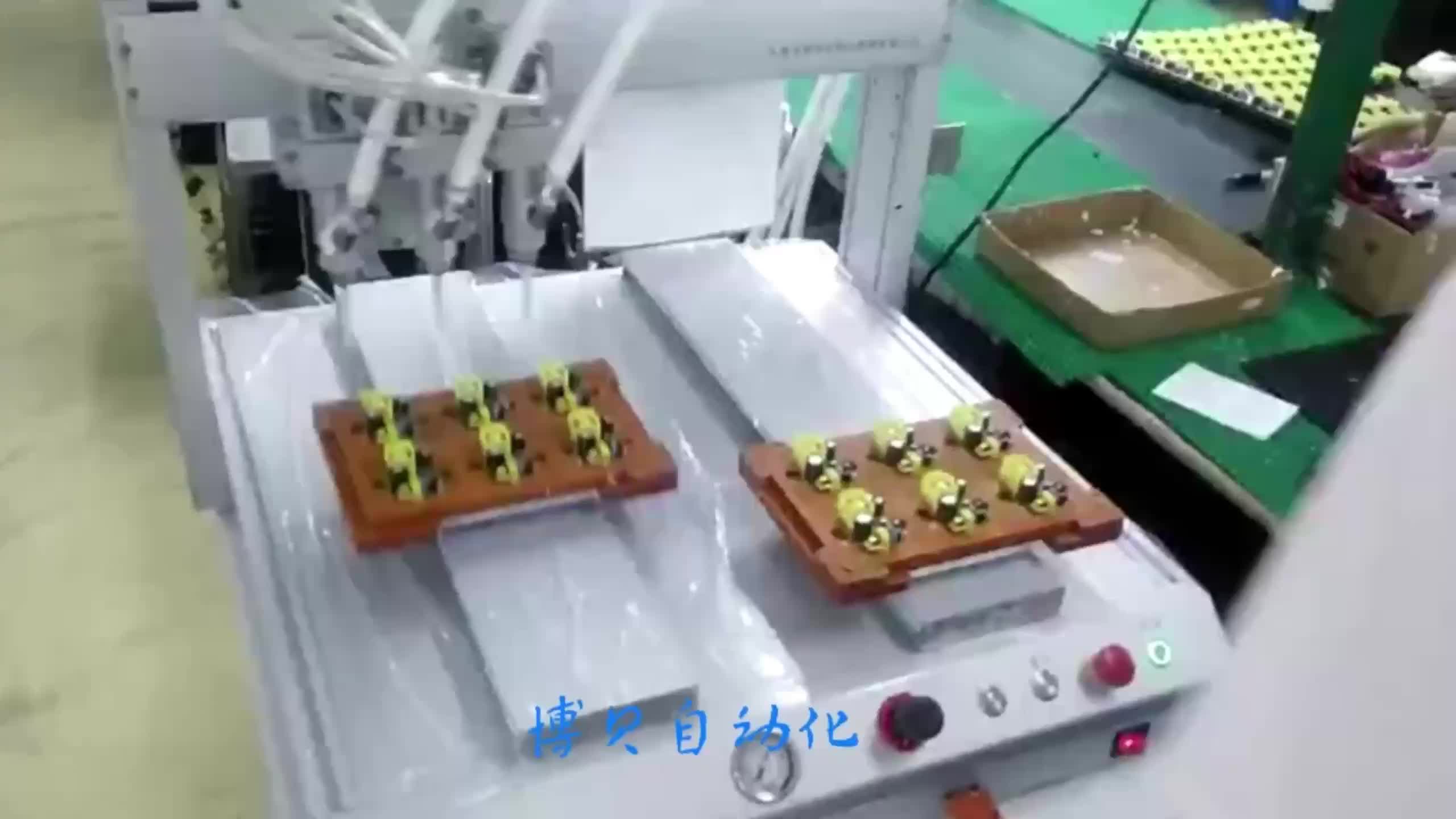 视频
