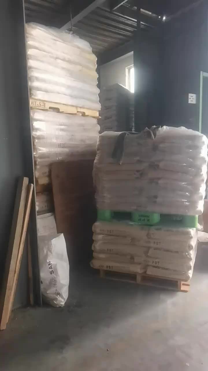 视频
